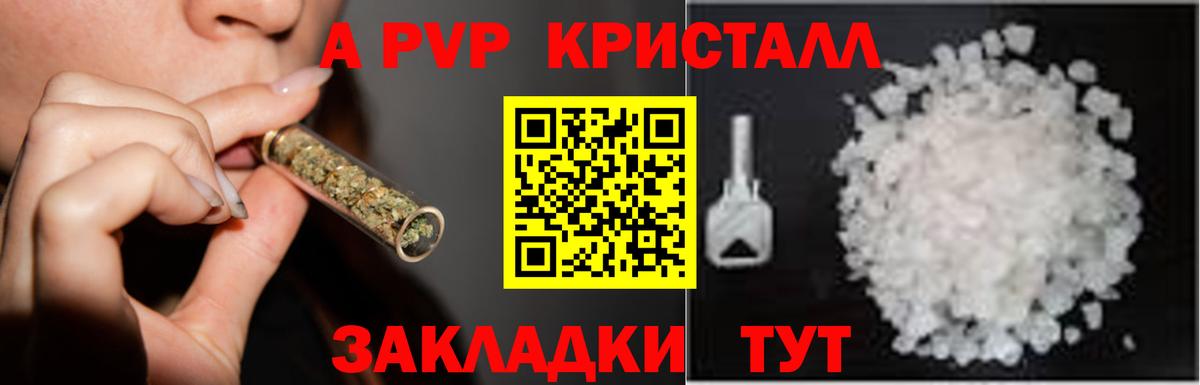 Алапаевск  А ПВП VHQ  Alfa_PVP СК КРИС  Альфа ПВП СК  Вход с VPN 