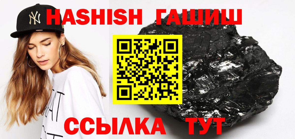 Гашиш индика сатива Алапаевск