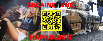 кокаин перу Бузулук