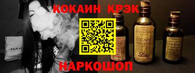 кокаин перу Бузулук