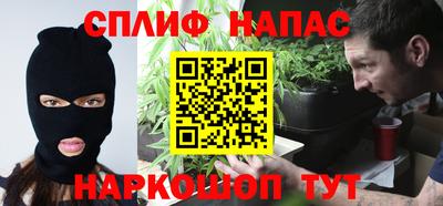 кокаин перу Бузулук