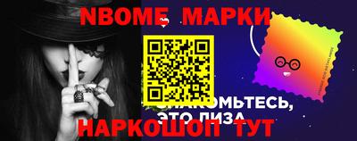 кокс Будённовск