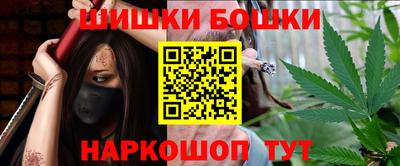 кокс Будённовск