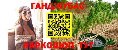 героин Бугуруслан