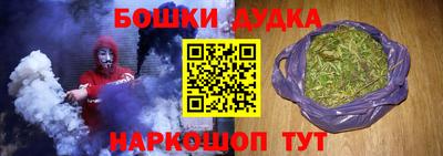 кокс Будённовск