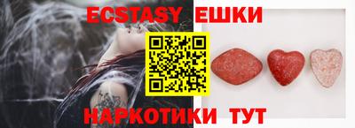 кокаин перу Бузулук