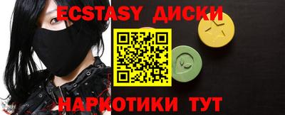 кокс Будённовск