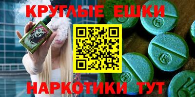 героин Бугуруслан