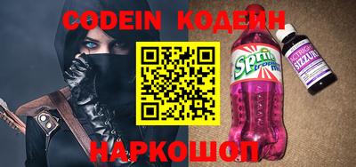 кокаин перу Бузулук