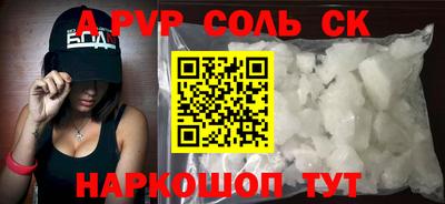 героин Бугуруслан
