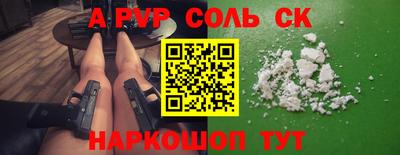 кокаин перу Бузулук
