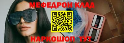 кокаин перу Бузулук