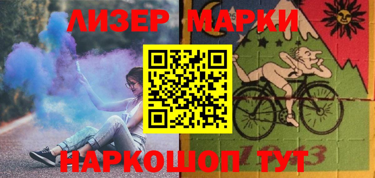 ЛСД экстази ecstasy Алапаевск