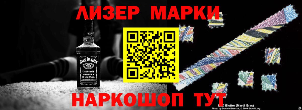 LSD-25 экстази кислота  Вход с VPN  Алапаевск 