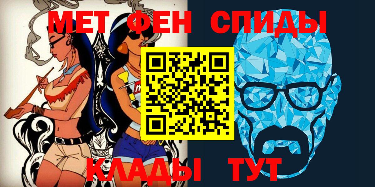 МЕТАМФЕТАМИН Methamphetamine Алапаевск