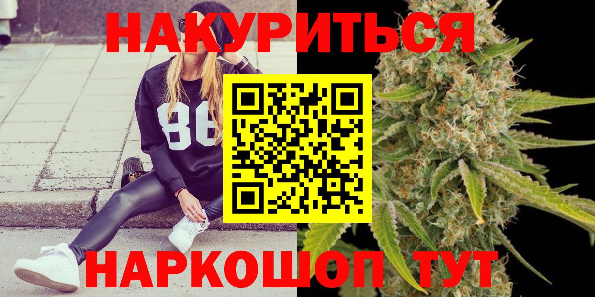 Шишки марихуана семена Алапаевск