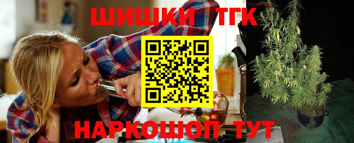 Шишки марихуана OG Kush  Вход с VPN  Канабис MAZAR  Алапаевск  Каннабис план  Конопля Bruce Banner 